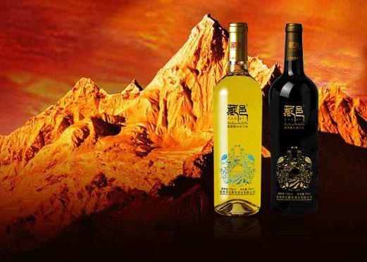 香格里拉葡萄酒 高原風(fēng)情的醇香佳釀