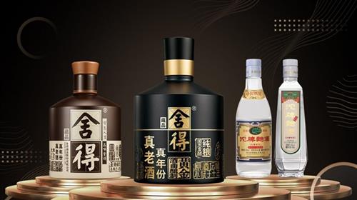 舍得酒業(yè)加速老酒戰(zhàn)略布局，迎行業(yè)風(fēng)口而上